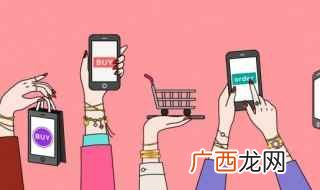 什么是电商平台推广渠道 什么是电商平台推广