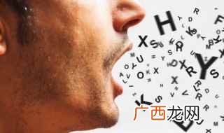 简介用英文怎么说 简介用英语怎么说