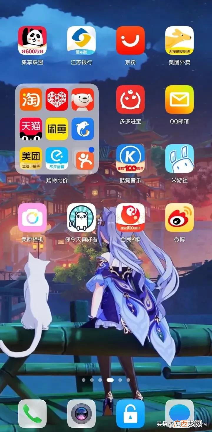 手机华为鸿蒙系统怎么换回安卓系统方法与步骤