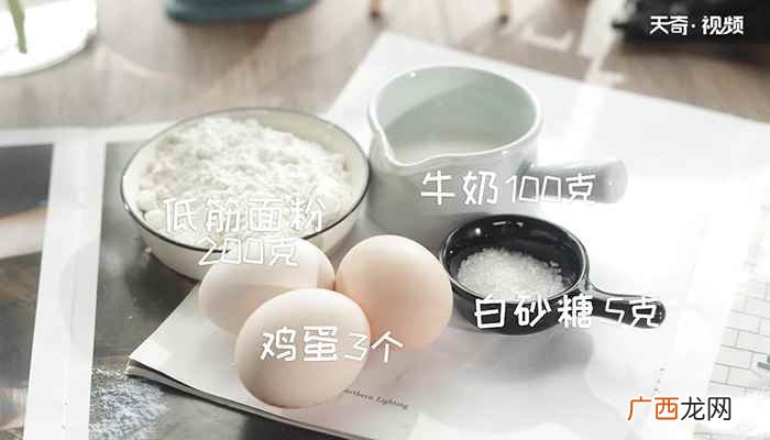 鸡蛋蒸锅做法步骤 牛奶布丁的做法