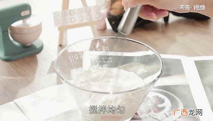 鸡蛋蒸锅做法步骤 牛奶布丁的做法