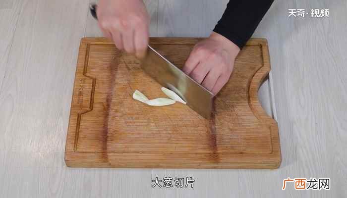 小黄鱼怎么做好吃 红烧小黄鱼的做法