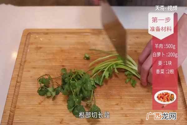 羊汤的做法家庭版 羊汤的做法