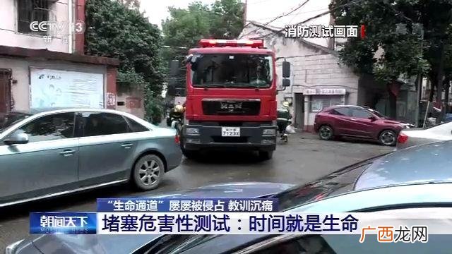消防通道地面划线要求多少米宽 消防通道标准宽度是多少