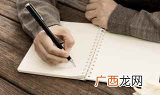 干燥性角膜结膜炎、口腔干燥症和伴有类风湿性关节炎等结缔组织疾 燥组词和拼音