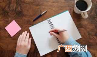 职务一般填什么老师 职务一般填什么