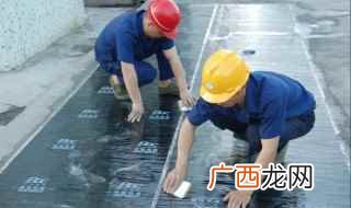 自己做防水步骤及注意事项 自己做防水步骤