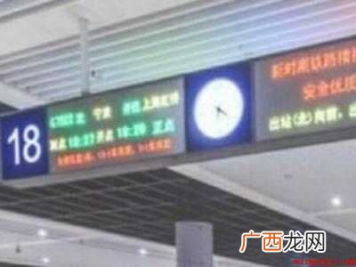 站台怎么找的具体操作步骤 站台怎么找
