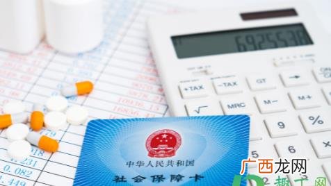 如何看待试用期给员工缴纳社保 试用期必须为员工缴纳社保是真的吗