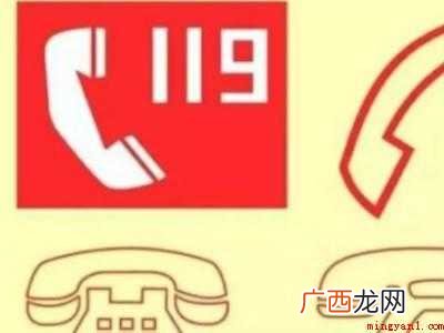 煤气瓶着火正确做法的具体操作步骤 煤气瓶着火正确做法
