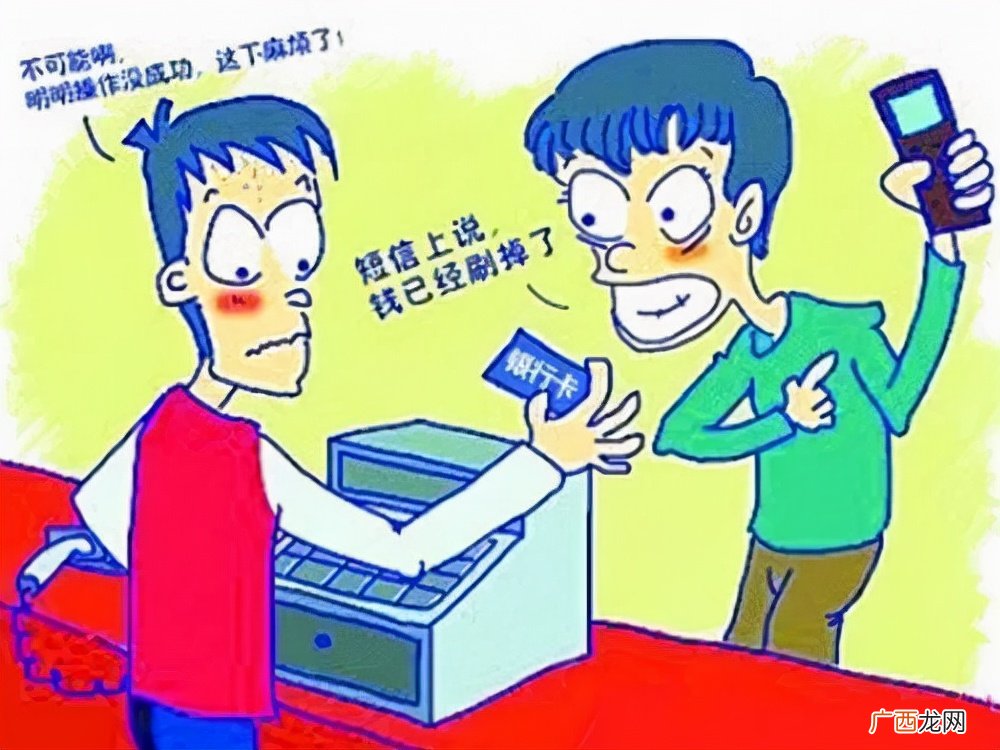 汇款冲正什么意思钱转不出去 汇款冲正什么意思