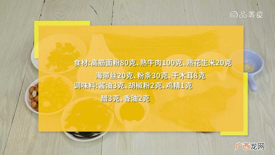 河南面筋汤的做法怎么做好吃 河南面筋汤的做法的做法