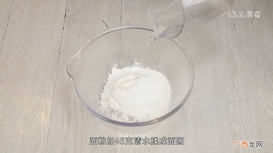 河南面筋汤的做法怎么做好吃 河南面筋汤的做法的做法