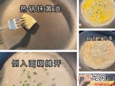 面粉怎么做好吃又简单的具体操作步骤 面粉怎么做好吃又简单