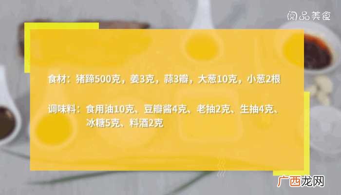 煮出来的猪蹄皮不坏的关键 煮猪蹄