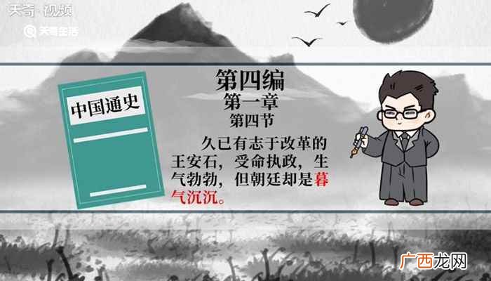 暮气沉沉的意思是 暮气沉沉的意思