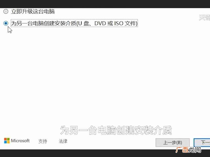 u盘装系统怎么装图解 u盘装系统怎么装