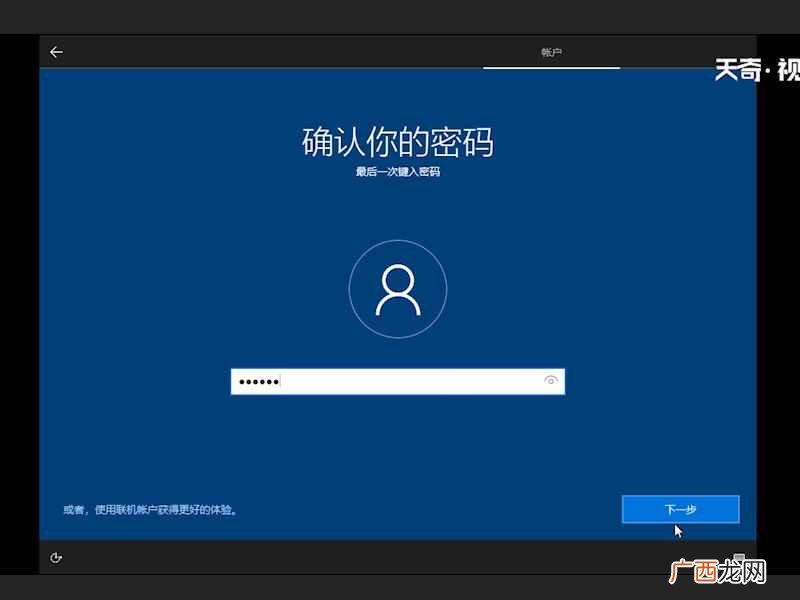 u盘装系统怎么装图解 u盘装系统怎么装