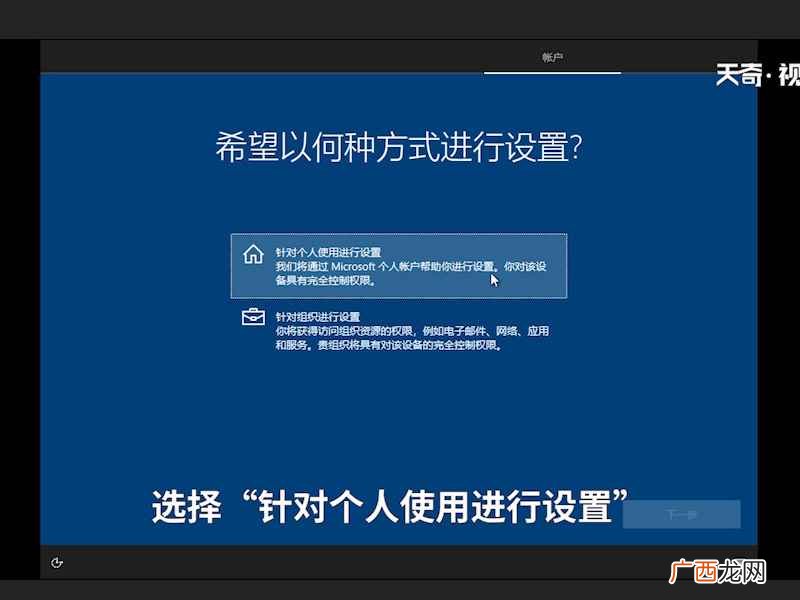 u盘装系统怎么装图解 u盘装系统怎么装