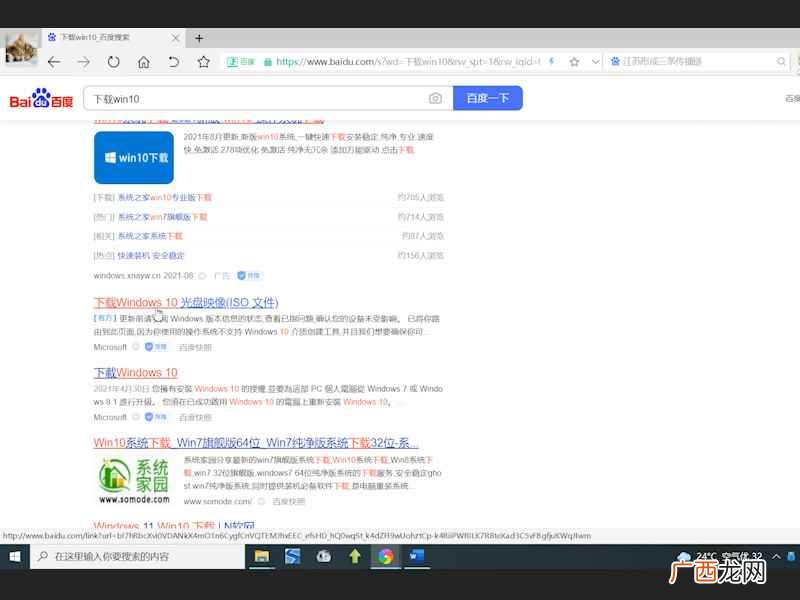 u盘装系统怎么装图解 u盘装系统怎么装