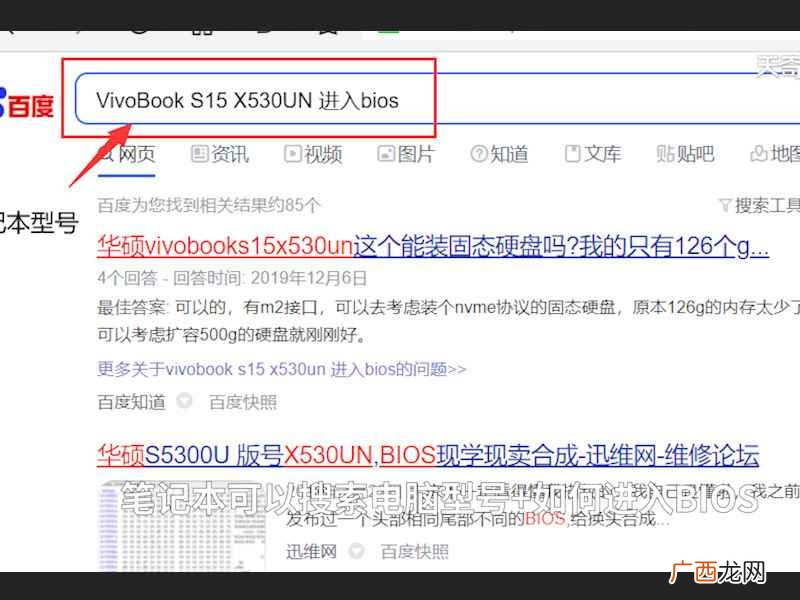 u盘装系统怎么装图解 u盘装系统怎么装