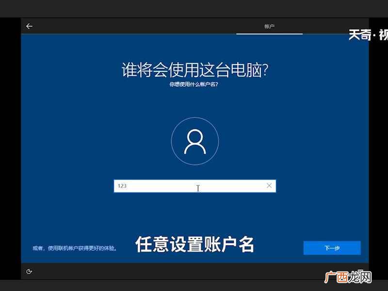 u盘装系统怎么装图解 u盘装系统怎么装