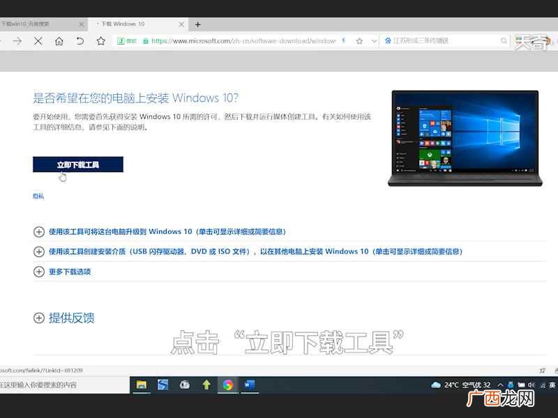 u盘装系统怎么装图解 u盘装系统怎么装