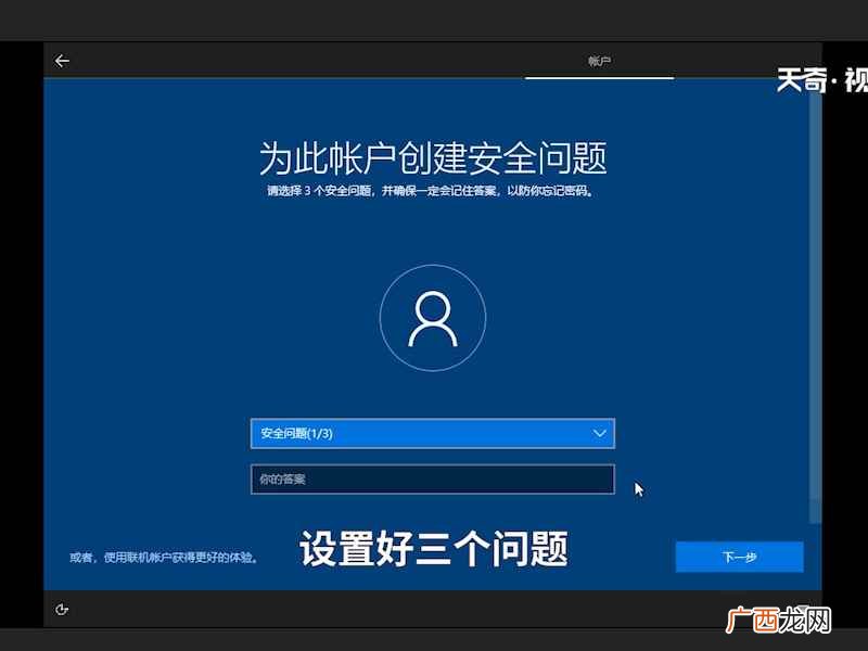 u盘装系统怎么装图解 u盘装系统怎么装