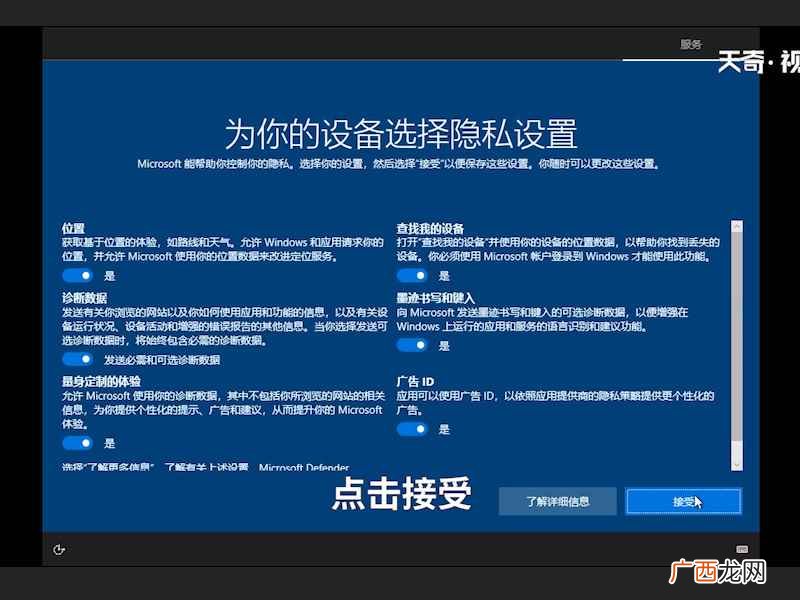 u盘装系统怎么装图解 u盘装系统怎么装