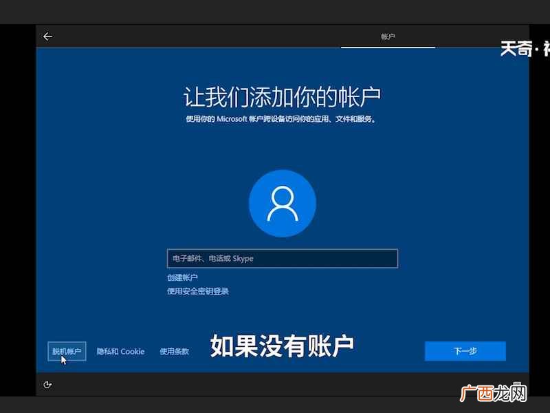 u盘装系统怎么装图解 u盘装系统怎么装