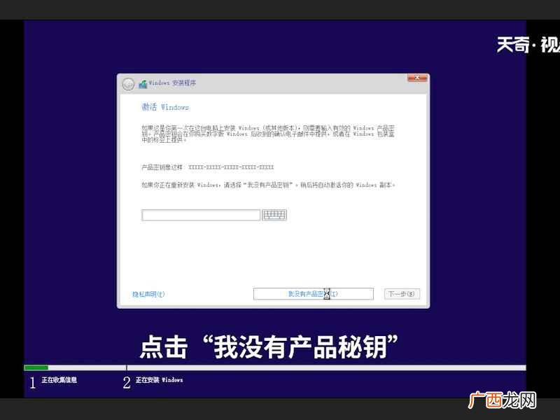 u盘装系统怎么装图解 u盘装系统怎么装