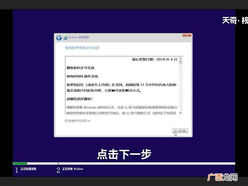u盘装系统怎么装图解 u盘装系统怎么装