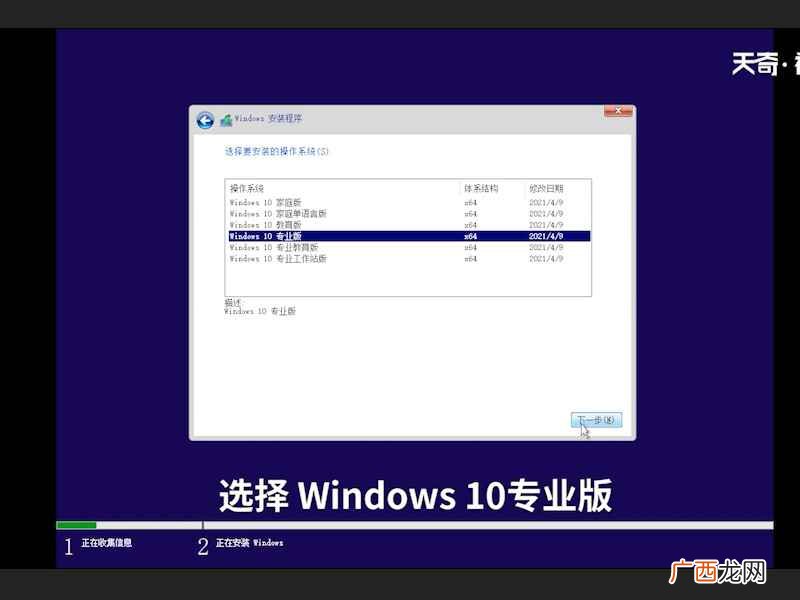 u盘装系统怎么装图解 u盘装系统怎么装