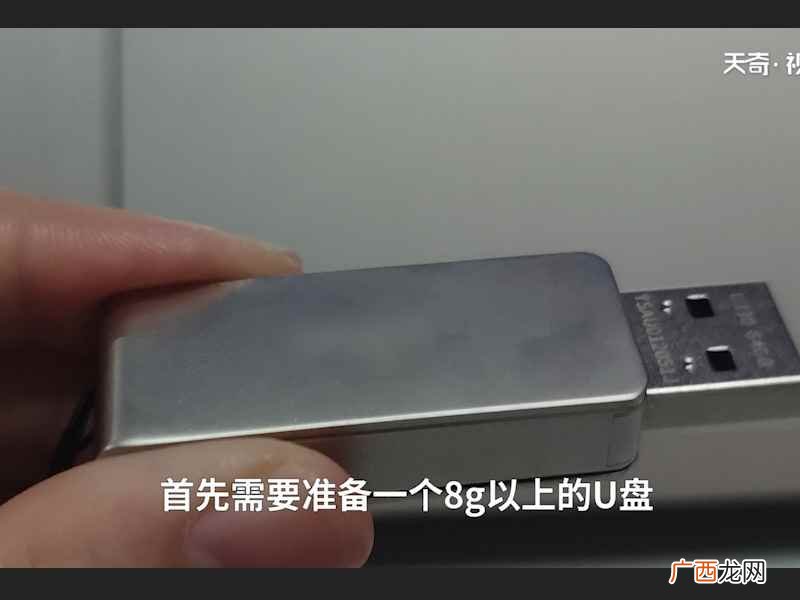 u盘装系统怎么装图解 u盘装系统怎么装