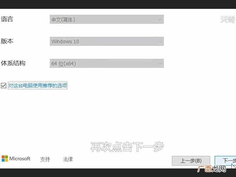 u盘装系统怎么装图解 u盘装系统怎么装