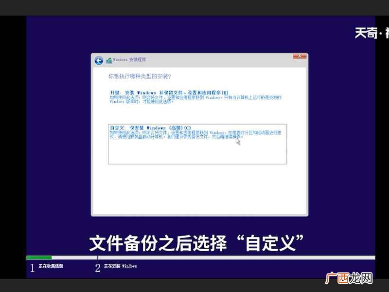 u盘装系统怎么装图解 u盘装系统怎么装