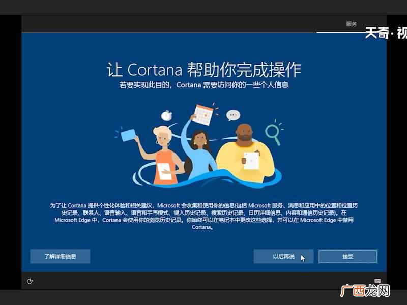 u盘装系统怎么装图解 u盘装系统怎么装