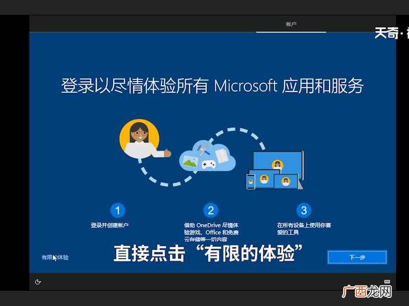 u盘装系统怎么装图解 u盘装系统怎么装