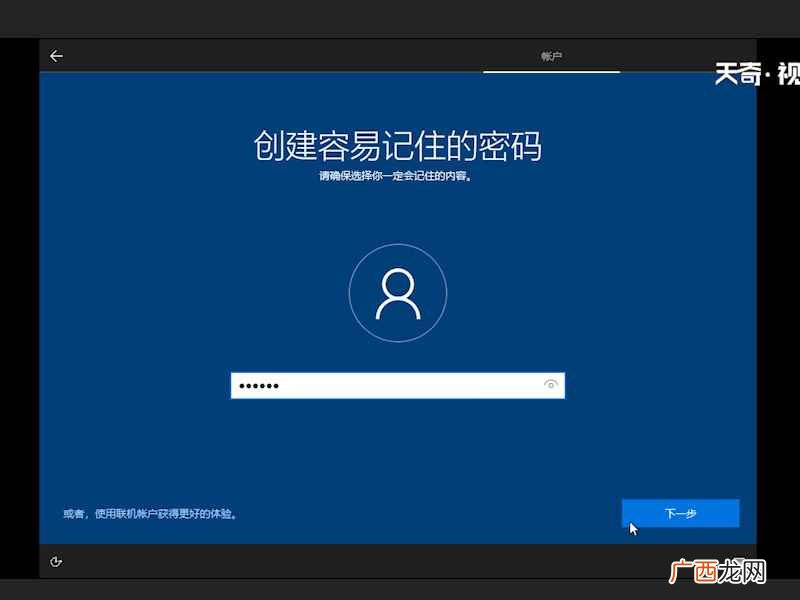 u盘装系统怎么装图解 u盘装系统怎么装
