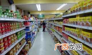 什么是假货 如何开小超市或便利店