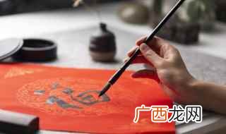 关于过年的祝福语四字成语 关于过年的祝福语