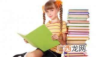 领是什么偏旁部首 领是什么偏旁