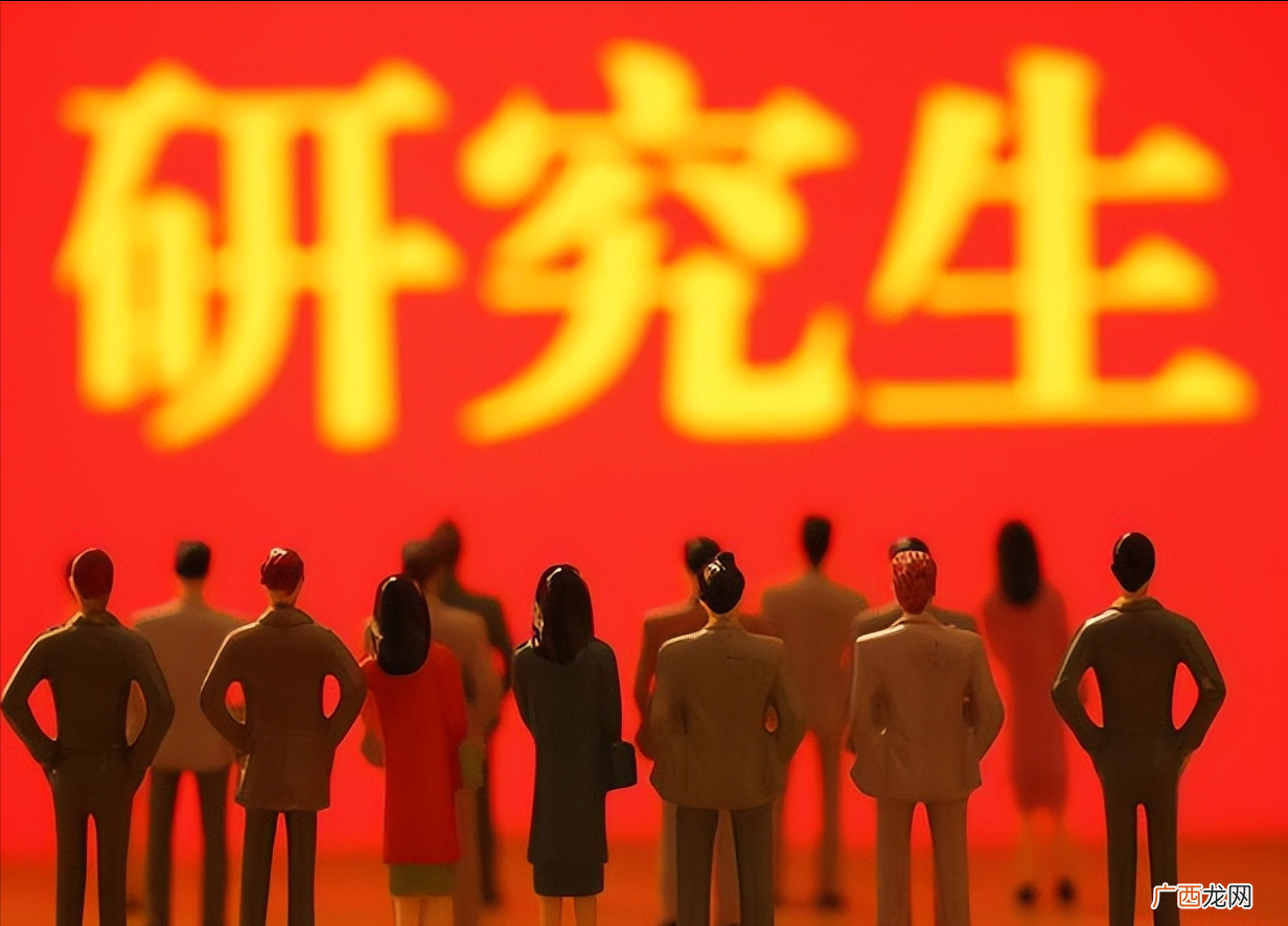 同样是读研但是差距不是一点点 保研和考研哪个更好