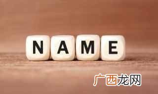 熙的五行属水还是火 熙的意思五行属什么