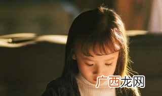 五行属“金”的字有:琛楚捷靖诗详想新钰 13画的字有哪些取名女