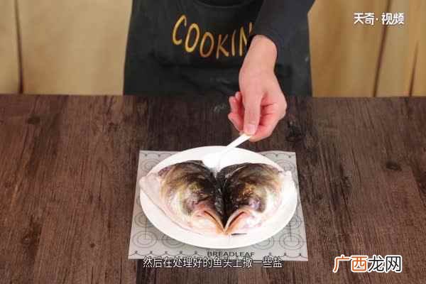 川味风格剁椒鱼头的做法 剁椒鱼头的家常做法