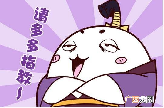 日语中还有哪些敬称 日本酱是什么意思形容男生还是女生
