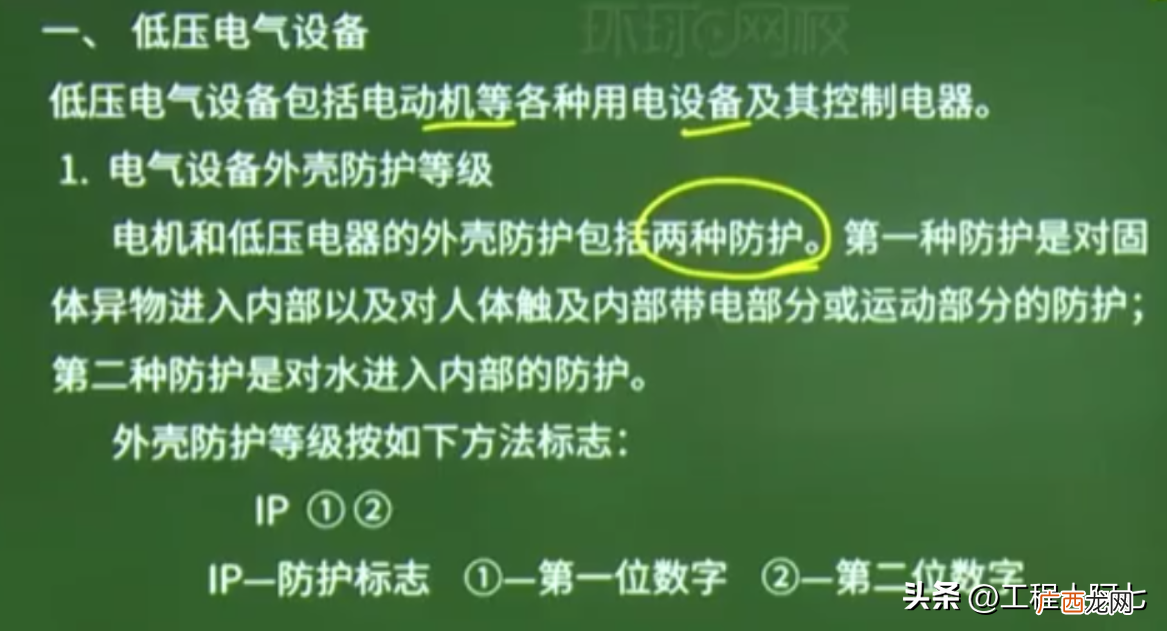 手机ip68级防水等级 ip68级防水是什么意思
