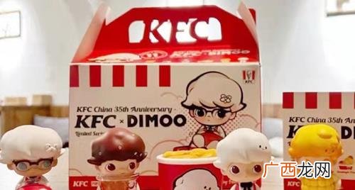 肯德基盲盒dimoo还会补货吗不会不补货了