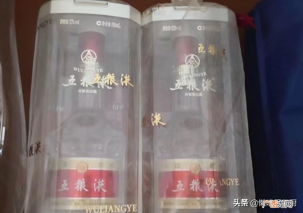买白酒建议弄明白再买 八代五粮液和七代五粮液的区别